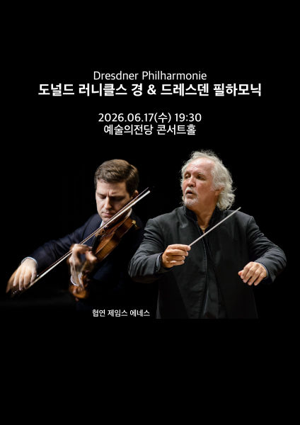 드레스덴필하모닉