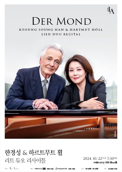 Kyoung Soung Han & Hartmut Höll Lied Duo Recital