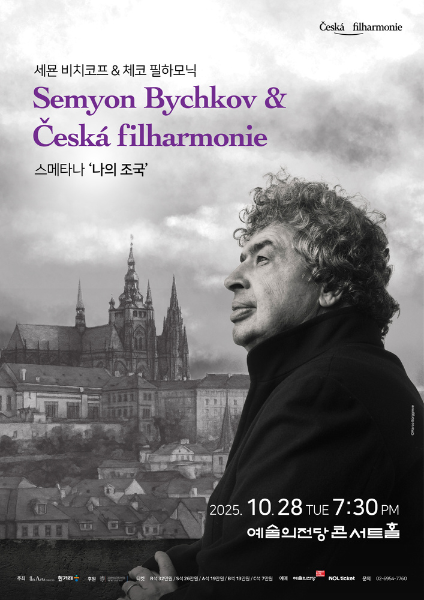 Semyon Bychkov & Czech Philharmonic I