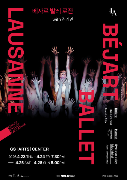 Béjart Ballet Lausanne with Kimin Kim