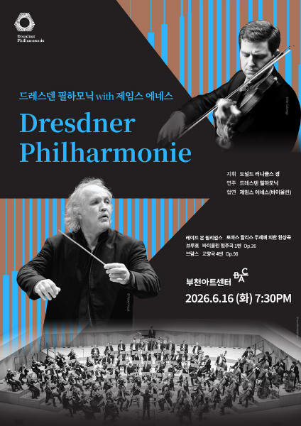 Dresdner Philharmonie & James Ehnes